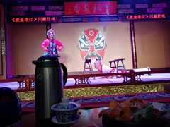 -盖碗儿梨园·变脸吐火·川剧(天府广场店)