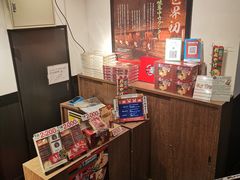-一兰拉面(新宿中央东口店)