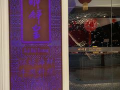 -醉辉皇原味海鲜江南菜(成都大魔方店)