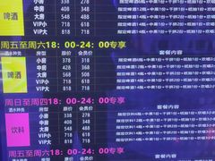 -歌友汇KTV(悦荟广场店)