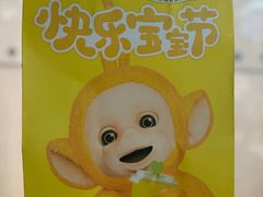 -奈雪的茶(石厦时代广场店)