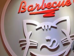 -猫抓烤肉(春熙路店)