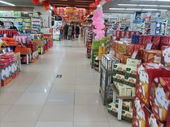 -永辉超市(新世界店)