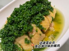葱油捞鸡-妈妈家·本帮菜(总店)