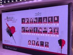 -交通银行前滩31演艺中心