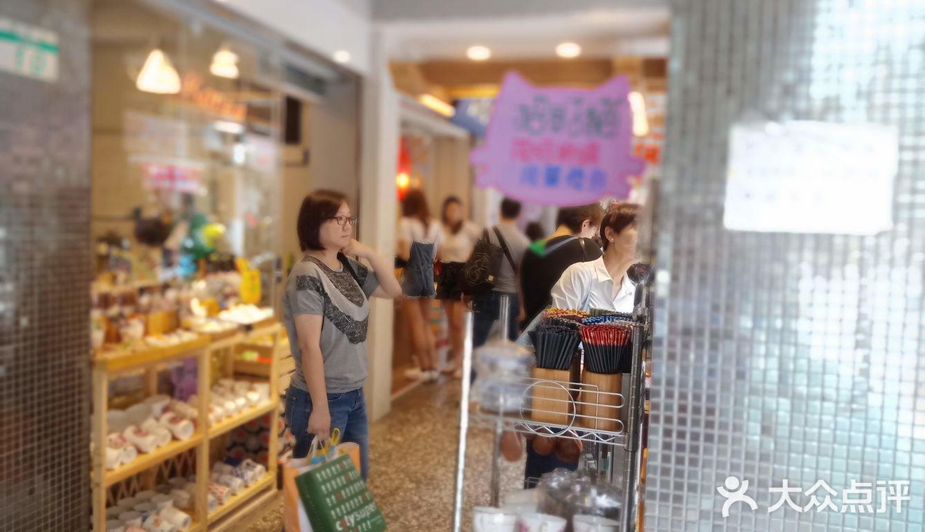 小春日和精緻小物