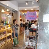 小春日和精緻小物