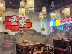 -胖姐社区老火锅(北京总店)