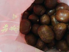 -阿男野栗王(金门路店)