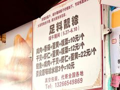 -嘉华小吃(蛇口市场店)
