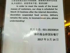 -棒约翰比萨·意面(金桥国际店)