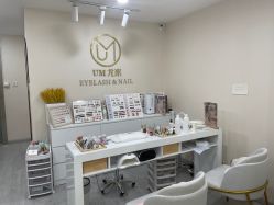 -UMl Nail 尤米美甲美睫半永久