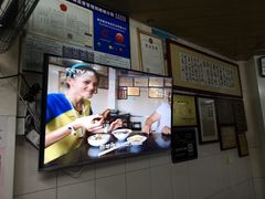 -好成财牛排馆(涂门街总店)