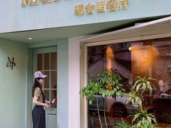 -蝶舍·MAISON PAPILLON