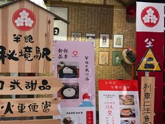 -半饱日式甜品(ifs国际金融店)