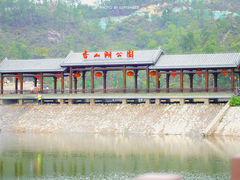 -香山湖公园