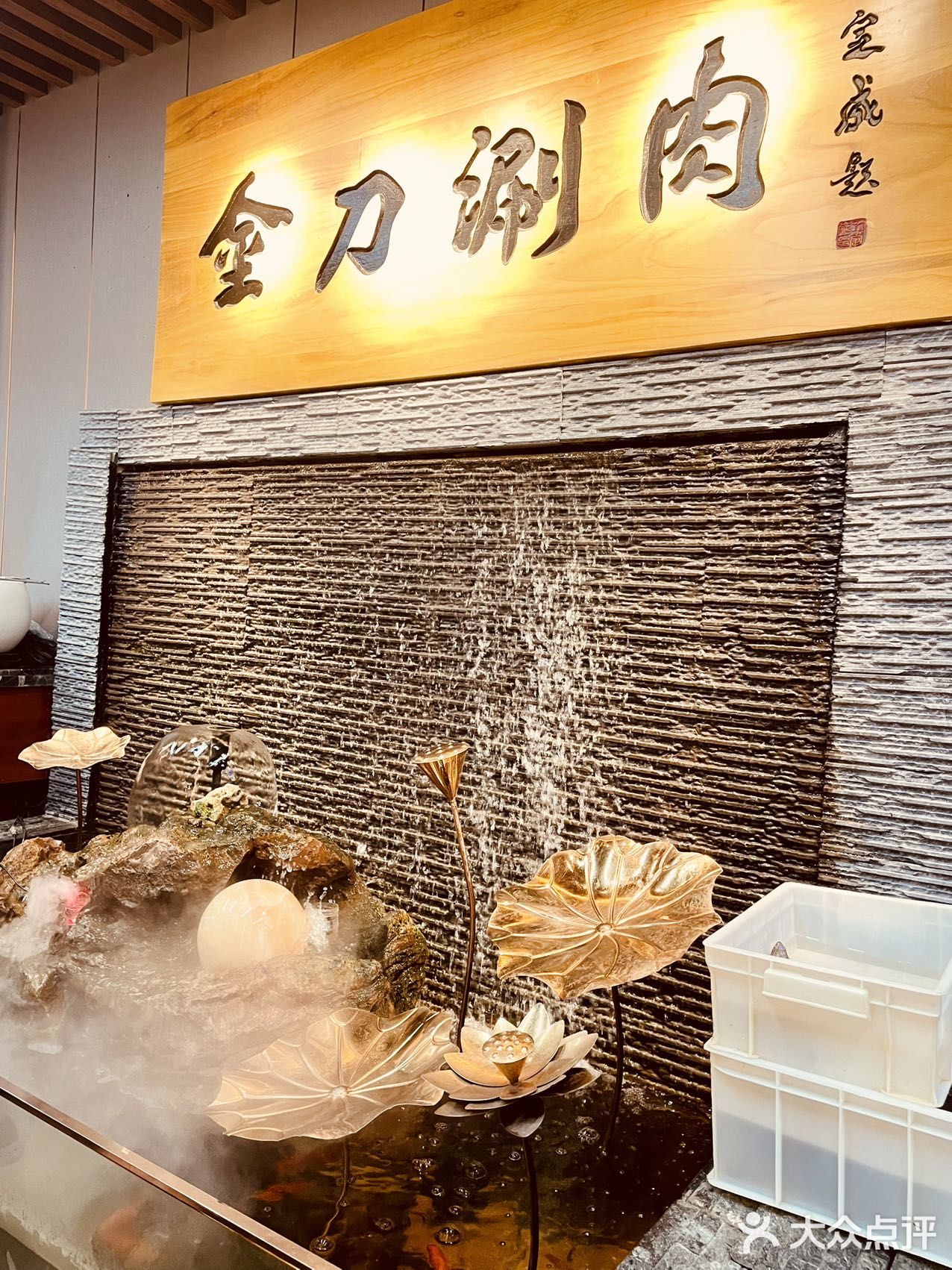 香气四溢,我俩吃了一半实在吃不动打包了