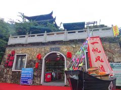 -广东天露山旅游度假区