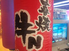 -牛New寿喜烧(金茂览秀城店)