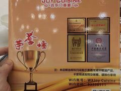 -百乐门喜宴(海珠广场华厦店)