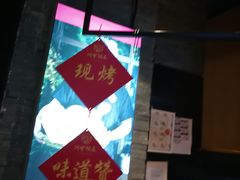 -阿甘锅盔(合生汇购物中心店)