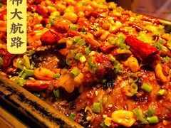 -伟大航路烤鱼(迅驰广场店)