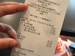 账单-麦当劳(无锡滨湖万达店)