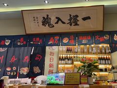 -鮨桐日本料理(望京店)