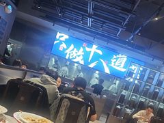 -建哥老菜馆(瑞达公寓一店)