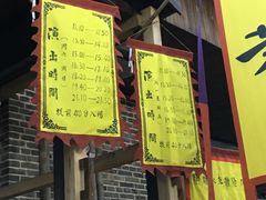 -南楚古都