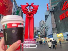 -星巴克臻选(沈阳大悦城店)