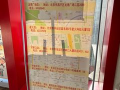 -大北照相(宋家庄店)