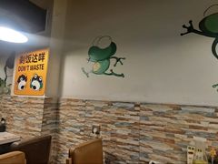 -味之绝热血美蛙鱼火锅(中坝店)