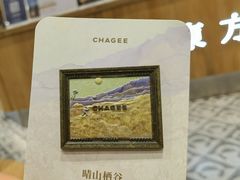 -霸王茶姬(建邺万达广场店)
