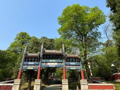 -香山公园