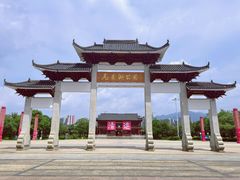 -飞来湖湿地公园