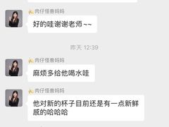 -金睿家国际托育早教中心(珠江新城店)