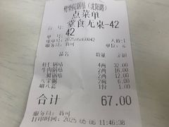-劈柴院锅贴(沈阳路店)