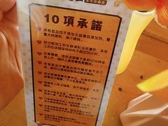 -木王宴语·野生鲜菌火锅(玉河店)