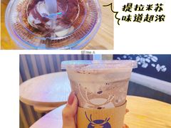 提拉米苏瑞纳冰-luckincoffee瑞幸咖啡(顺义华联商厦店)