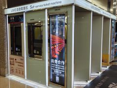 -UME影城(安贞DTS:X店)