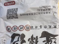 -连锦记海鲜烧烤大排档·锦州特色(西安路交大店)