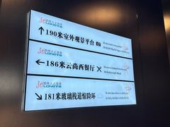 -龙塔