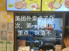 -尊宝比萨(公明百佳华店)