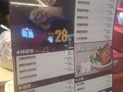 -特派卷·老北京烤鸭卷(合生汇购物中心店)