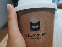 -墨本概念MELCONCEPT