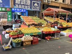 -三亚新鸿港水果一级批发市场