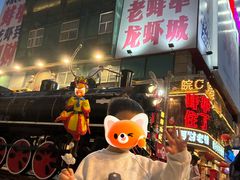-阿财老铺·老蚌埠龙虾城(华夏总店)