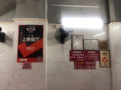 -威邵鸡煲(西华路总店)