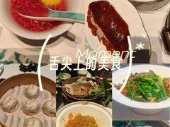 -桂满陇·海市蜃楼·黑金(国金店)